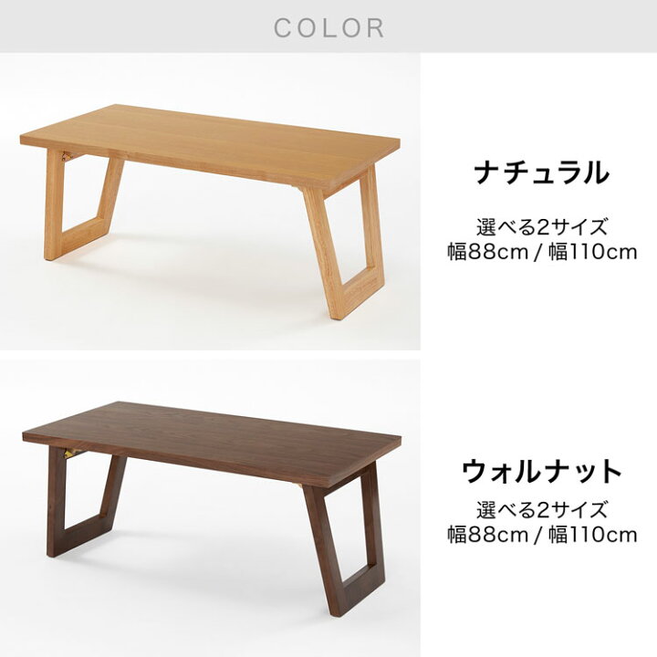 楽天市場】テーブル 折りたたみ ローテーブル センターテーブル 