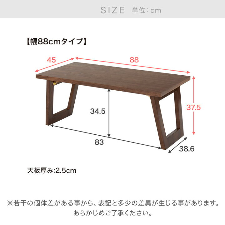 楽天市場】[お買い物マラソン! 7/4 20:00-7/11 1:59] テーブル 