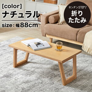 [yVX[p[SALE! 12/4 20:00 - 12/11 1:59] e[u ܂肽 [e[u Z^[e[u rOe[u  ؐ RpNg ܂ ܂r  110 88 傫  ~j R