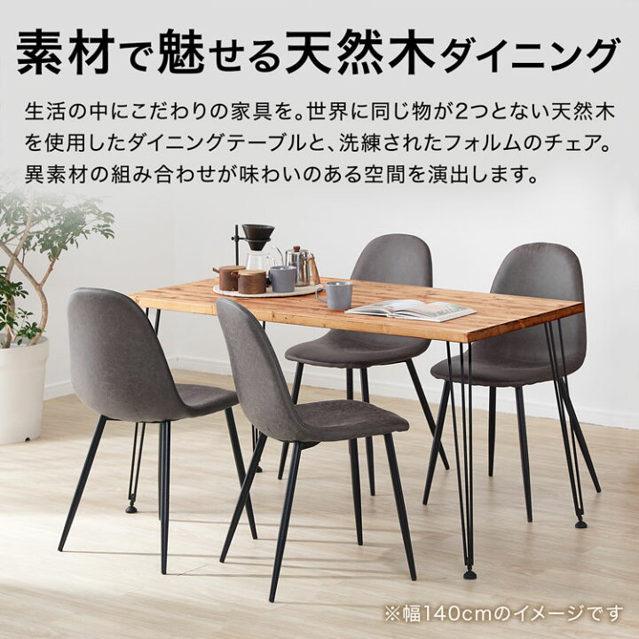 楽天市場】[お買い物マラソン! 4/4 20:00-4/10 1:59] ダイニング 