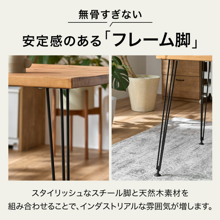 楽天市場】ダイニングテーブル 天然木 ヴィンテージ ダイニングセット 