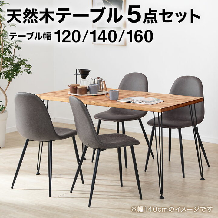 楽天市場】[お買い物マラソン! 4/4 20:00-4/10 1:59] ダイニング 