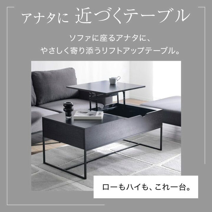 楽天市場】テーブル 昇降式 高さ調節 昇降式テーブル おしゃれ 