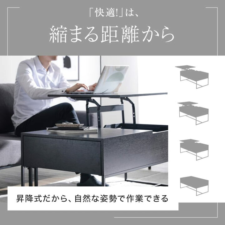 楽天市場】テーブル 昇降式 高さ調節 昇降式テーブル おしゃれ 
