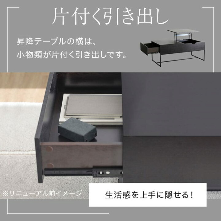 楽天市場】[お買い物マラソン! 4/14 20:00-4/17 9:59] テーブル 昇降式 