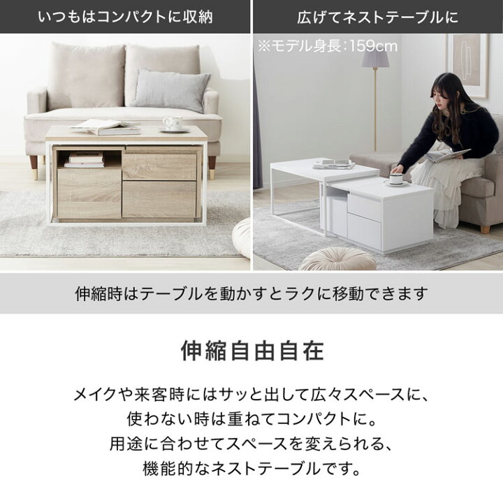 楽天市場】ネストテーブル テーブル ローテーブル ドレッサー ロー 