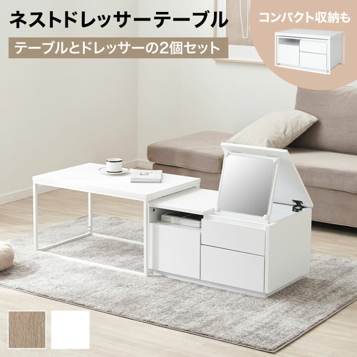 楽天市場】[エントリーでポイント5倍! 12/12 10:00-12/26 9:59] ネスト  