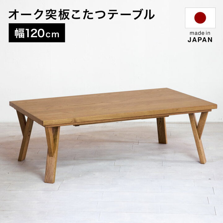 楽天市場】[楽天スーパーSALE! 12/4 20:00 - 12/11 1:59] 幅120cm  