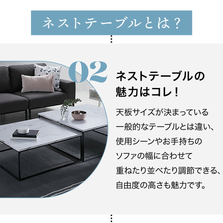 楽天市場】ローテーブル テーブル ネストテーブル センターテーブル 