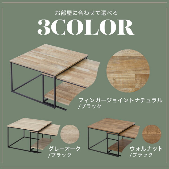 楽天市場】[お買い物マラソン! 4/4 20:00-4/10 1:59] ローテーブル 