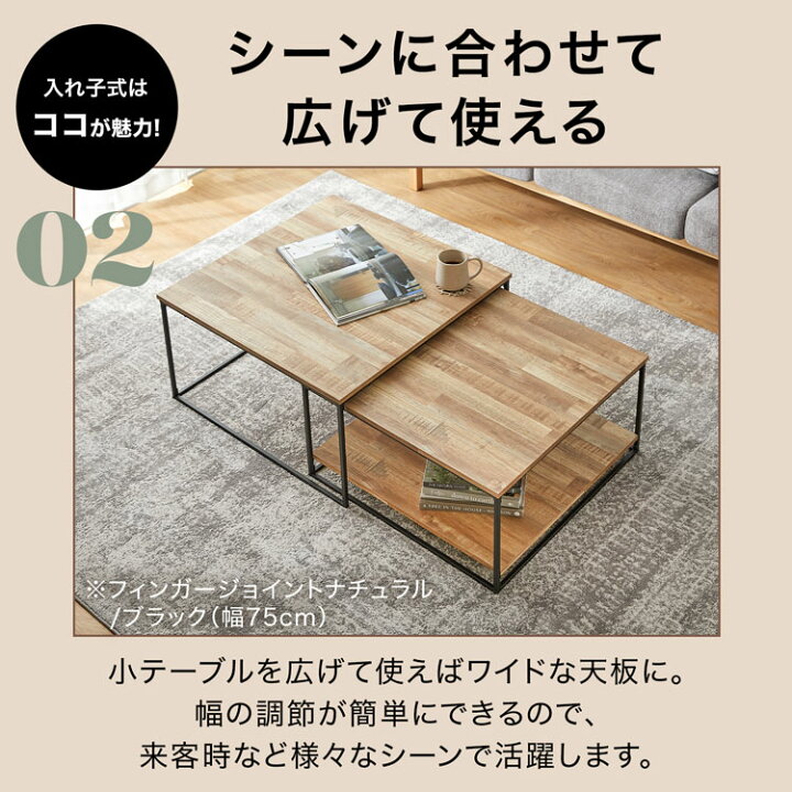 楽天市場】ローテーブル テーブル ネストテーブル センターテーブル 