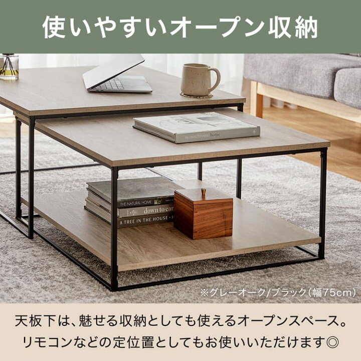 楽天市場】ローテーブル テーブル ネストテーブル センターテーブル 