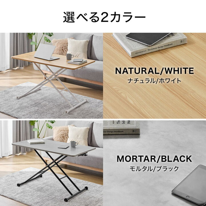 楽天市場】昇降式テーブル 昇降式 昇降テーブル 完成品 角丸 ロー 
