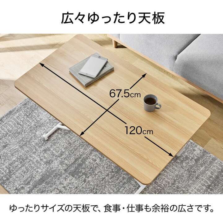 楽天市場】昇降式テーブル 昇降式 昇降テーブル 完成品 角丸 ロー 