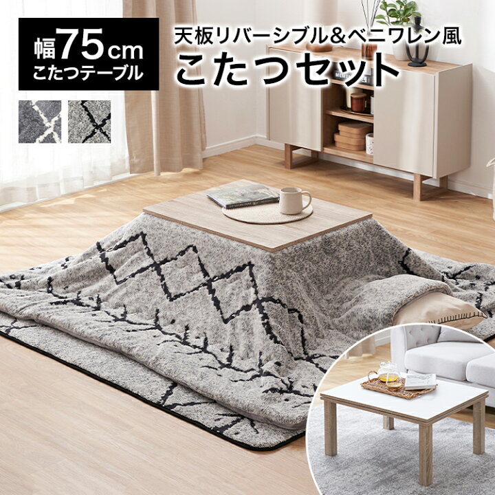楽天市場】[お買い物マラソン! 4/4 20:00-4/10 1:59] こたつ 掛け布団 