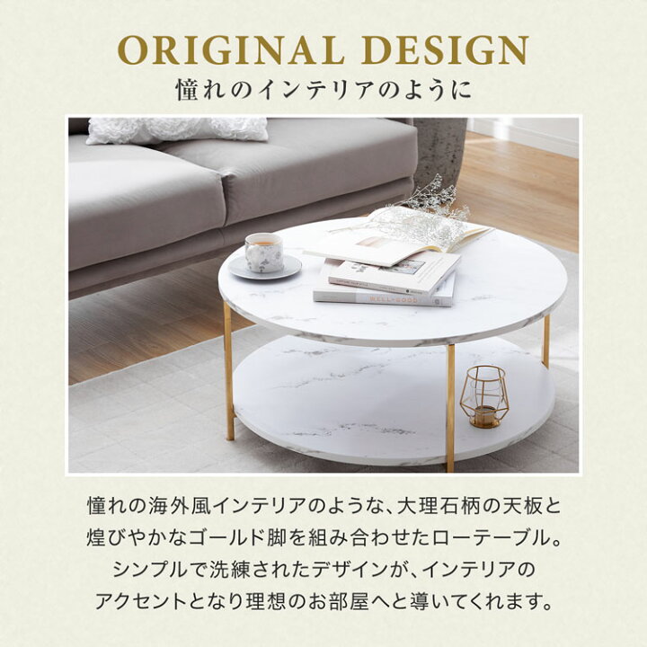 楽天市場】ローテーブル 丸テーブル テーブル ラウンドテーブル 