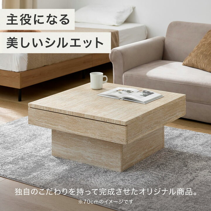 楽天市場】センターテーブル ローテーブル テーブル 幅70 幅90 