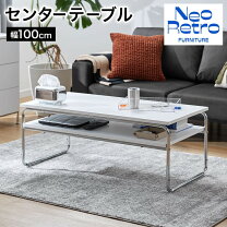楽天市場】ミッドセンチュリー（テーブル｜インテリア・寝具・収納）の通販