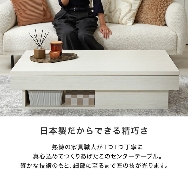楽天市場】センターテーブル ローテーブル センター テーブル 国産 