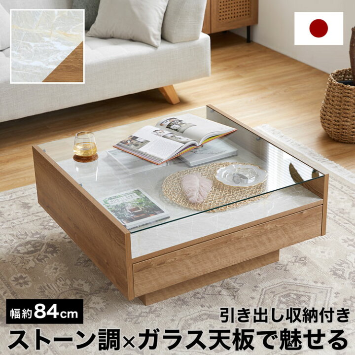 楽天市場】[お買い物マラソン! 4/4 20:00-4/10 1:59] センターテーブル  