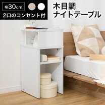 楽天市場】サイドチェスト（カラーホワイト）（テーブル｜インテリア 