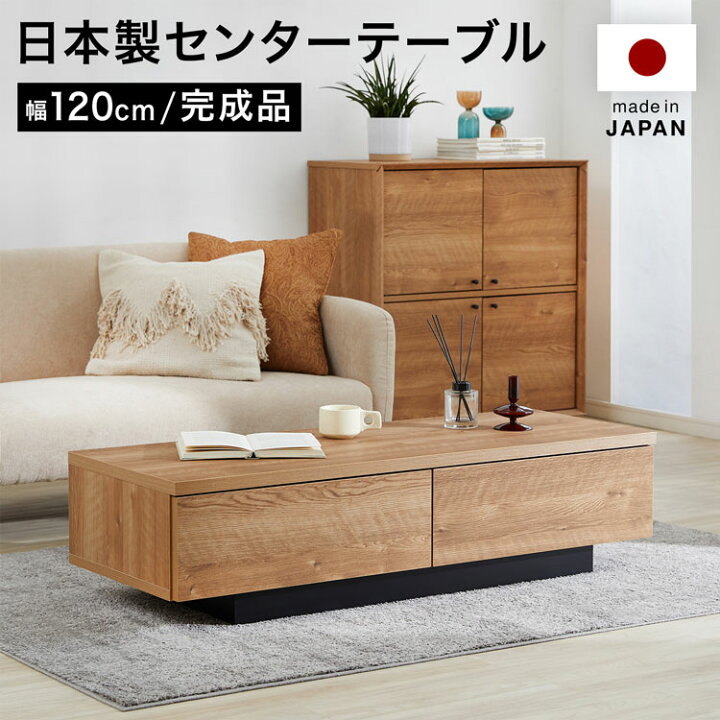 楽天市場】センターテーブル ローテーブル テーブル リビングテーブル 