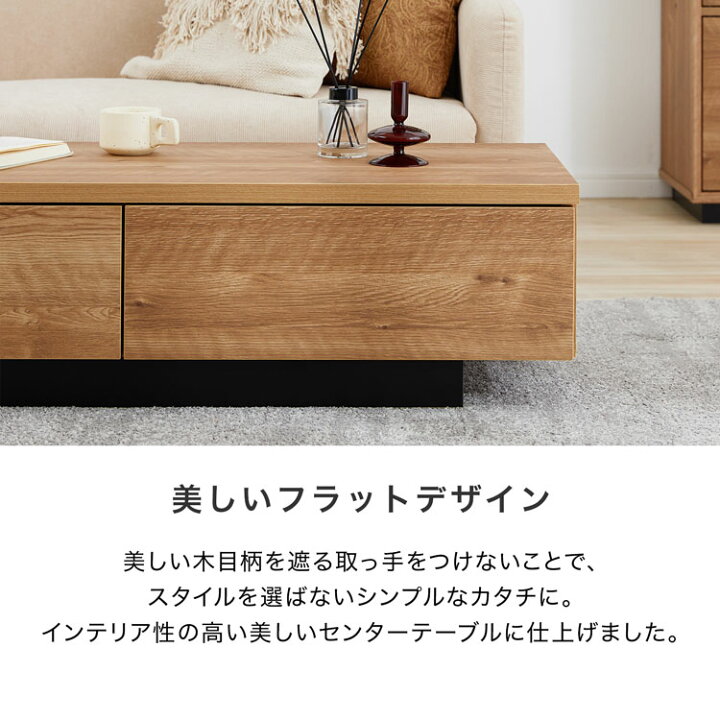 楽天市場】センターテーブル ローテーブル テーブル リビングテーブル 