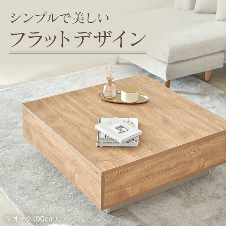 楽天市場】テーブル ローテーブル センターテーブル リビングテーブル 