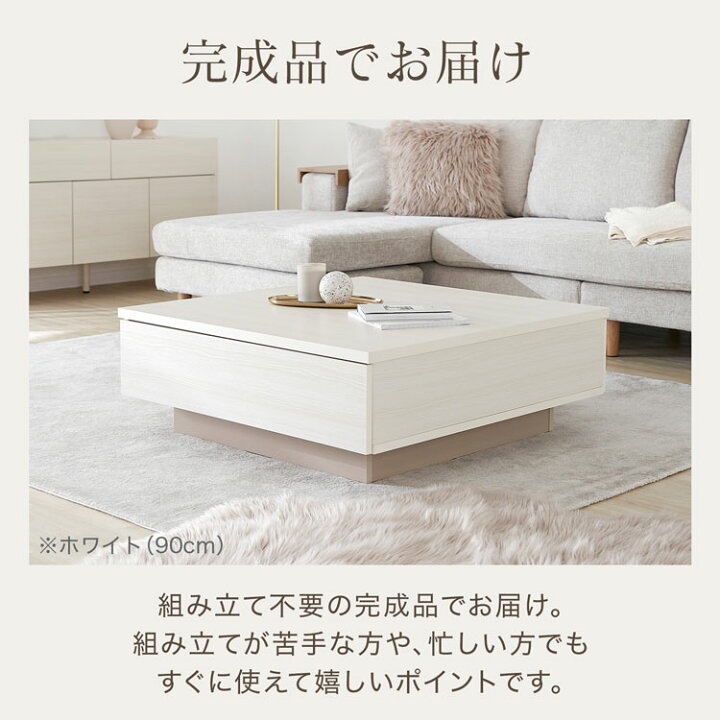 楽天市場】テーブル ローテーブル センターテーブル リビングテーブル 
