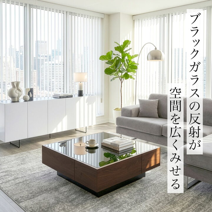 楽天市場】[お買い物マラソン! 7/4 20:00-7/11 1:59] センターテーブル 