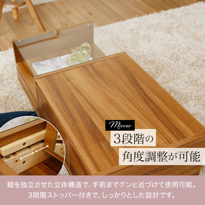 楽天市場】【テレビで紹介】 ドレッサー テーブル ローテーブル