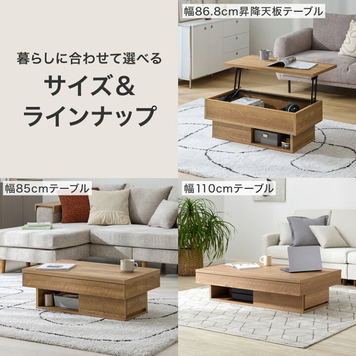 楽天市場】センターテーブル ローテーブル センター テーブル 国産 