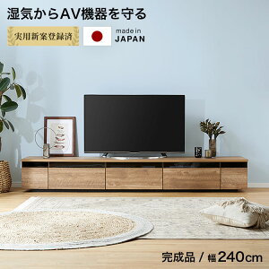 [�y�V�X�[�p�[SALE! 3/4 20:00 - 3/11 1:59] �e���r�� 240cm ���{�� �����i ���[�{�[�h ������� ���[ �e���r�{�[�h �I�[�v�����b�N �I�[�f�B�I���b�N ���[�I �e���r���b�N TV�� AV�{�[�h �V�R�� �˔� ��