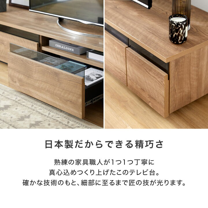 楽天市場】テレビ台 240cm 日本製 完成品 ローボード おしゃれ 収納 