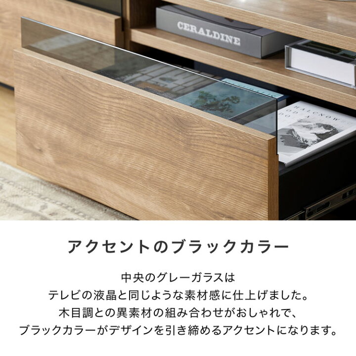 楽天市場】テレビ台 240cm 日本製 完成品 ローボード おしゃれ 収納 