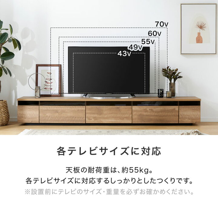 楽天市場】テレビ台 240cm 日本製 完成品 ローボード おしゃれ 収納 