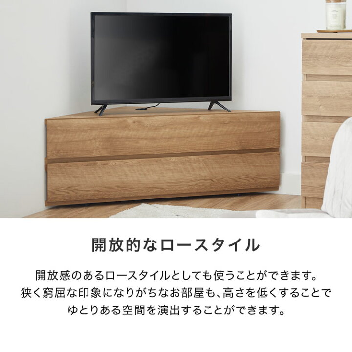 楽天市場】テレビ台 コーナーテレビ台 ローボード 国産 テレビボード 
