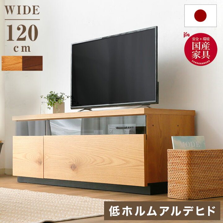 楽天市場】[楽天スーパーSALE! 12/4 20:00 - 12/11 1:59] テレビ台 