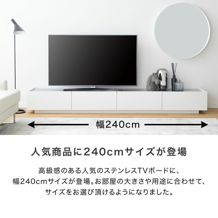 楽天市場】[お買い物マラソン! 7/4 20:00-7/11 1:59] テレビ台 テレビ 