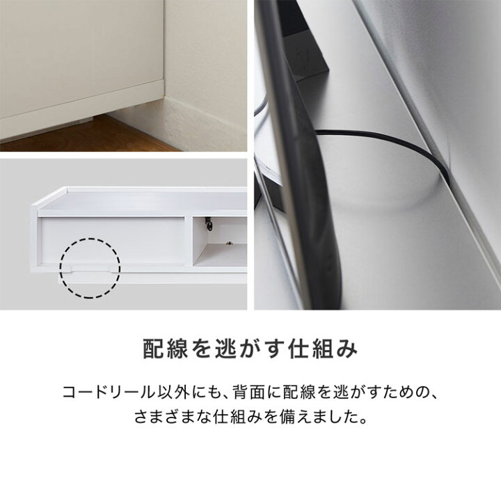 楽天市場】テレビ台 テレビボード 240cm 白 ホワイト ローボード 