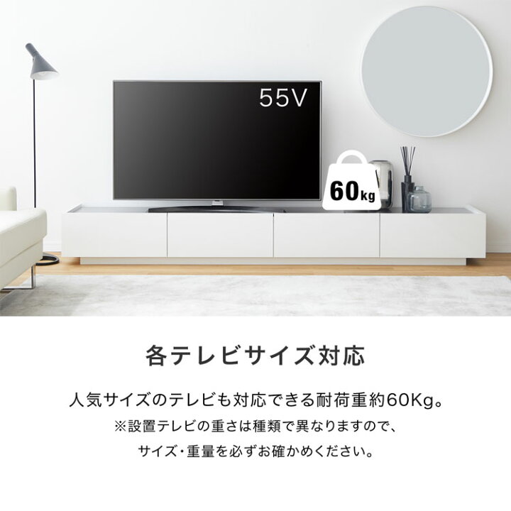 楽天市場】テレビ台 テレビボード 240cm 白 ホワイト ローボード 