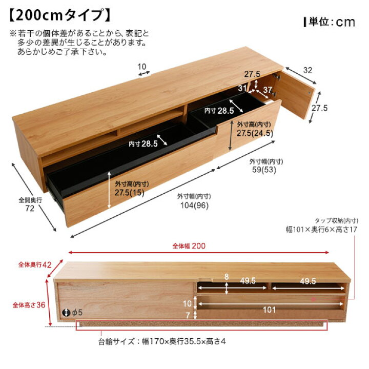 楽天市場】テレビ台 ローボード 幅200 国産 日本製 完成品 組み立て 