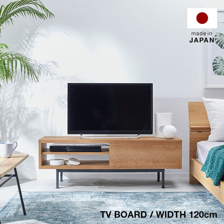 楽天市場】テレビ台 120cm 国産 日本製 テレビボード ローボード 