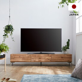 [枚数限定クーポン配布中! 6/1 0:00-6/7 9:59] テレビ台 180cm 国産 日本製 テレビボード 収納棚 リビング 収納 パソコン台 テレビラック オーディオラック おしゃれ 収納 脚付 ダウンステー TV台 TVボード 脚付き リビング スチール 無垢材