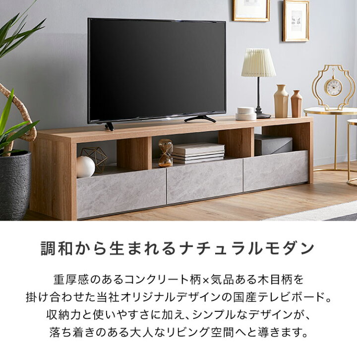 楽天市場】テレビ台 180cm 国産 テレビボード テレビラック パソコン台 