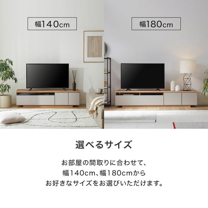 楽天市場】[枚数限定クーポン配布中! 7/1 0:00-7/3 23:59] テレビ台 