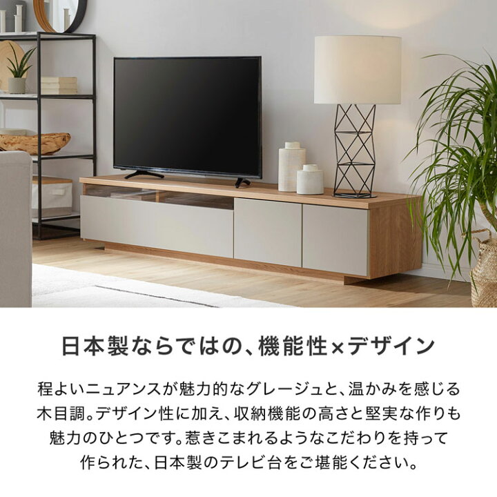 Y0801 テレビ台 テレビボード きれいです