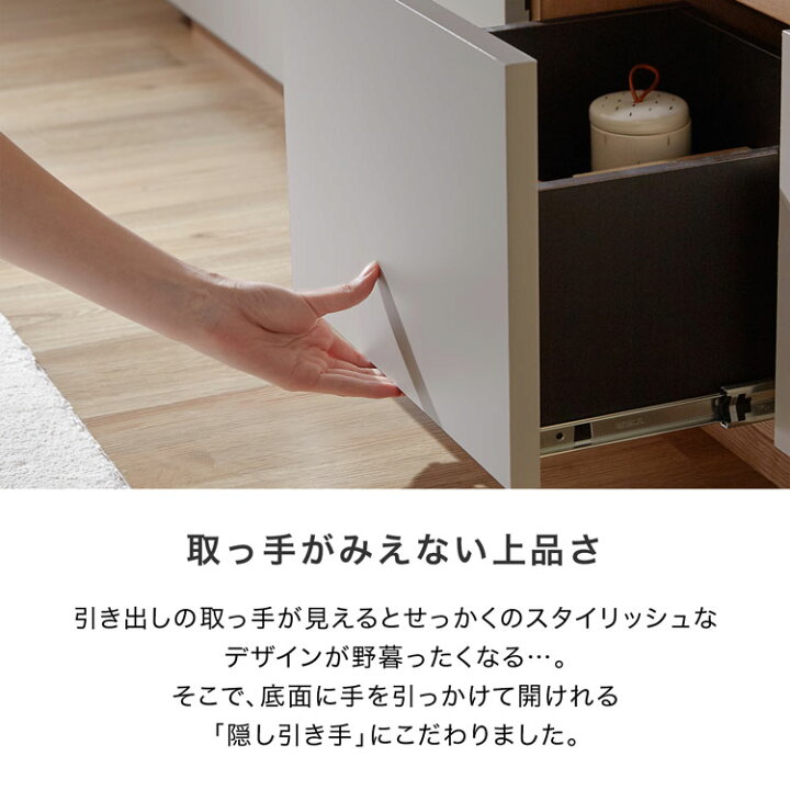 楽天市場】[枚数限定クーポン配布中! 7/1 0:00-7/3 23:59] テレビ台 