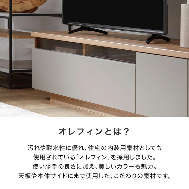 楽天市場】テレビ台 ローボード 140 180 国産 完成品 テレビボード 