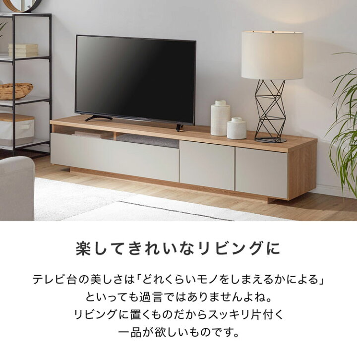 楽天市場】テレビ台 ローボード 140 180 国産 完成品 テレビボード 
